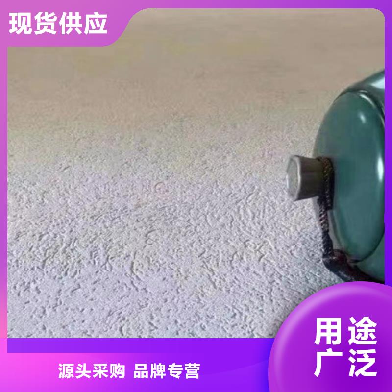 玛雅石艺术漆搓花视频