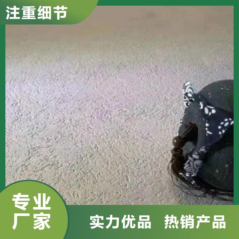 生态灰泥的做法】