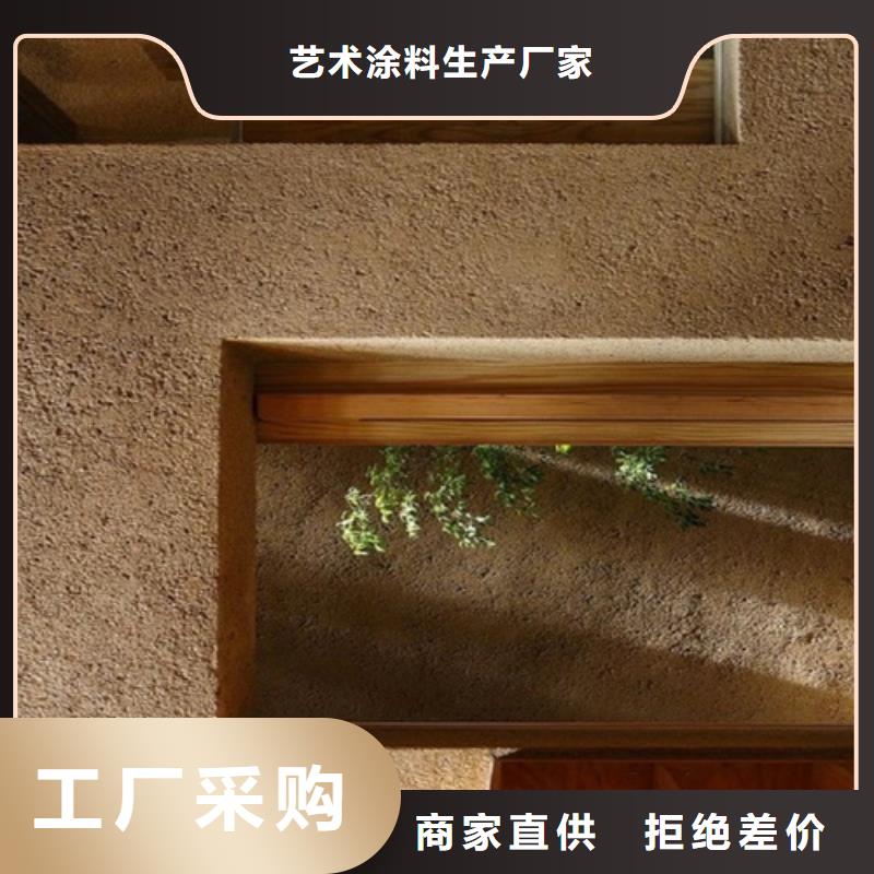 粗砂灰泥是什么产品】