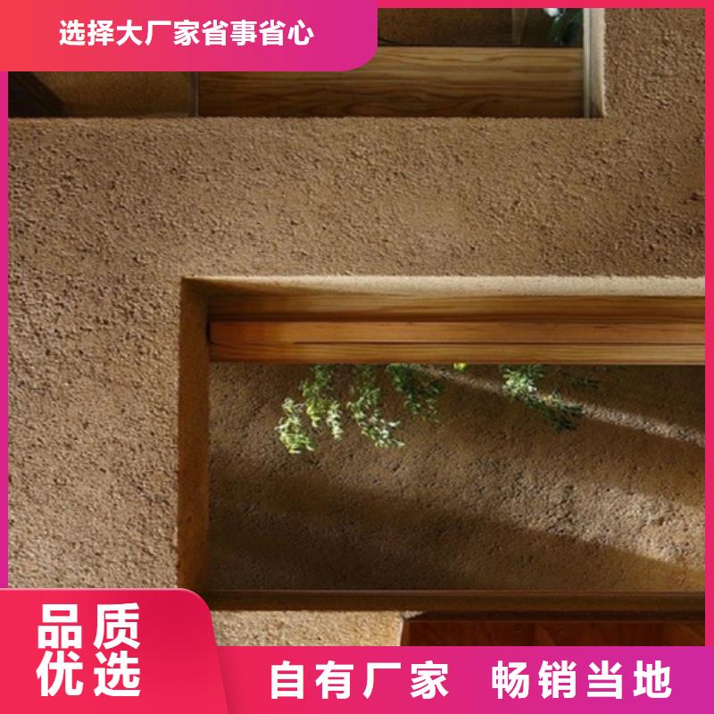 灰泥涂料品牌排行榜】】