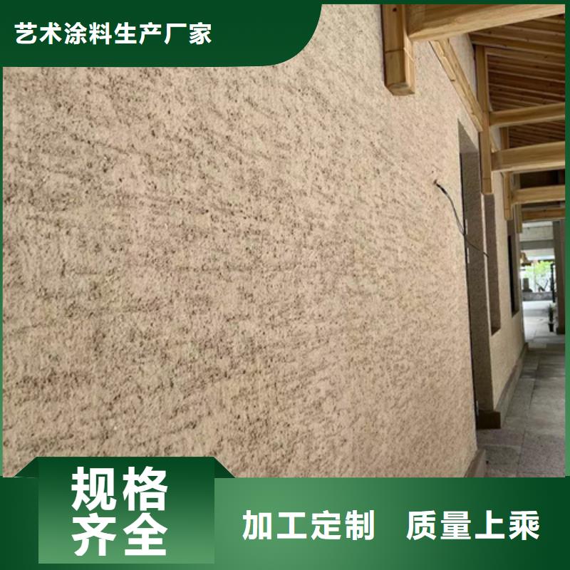 雅晶石涂料图片