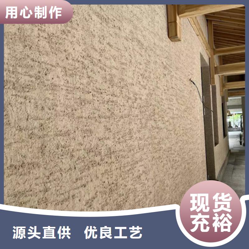 无机涂料灰泥多少钱一平米】