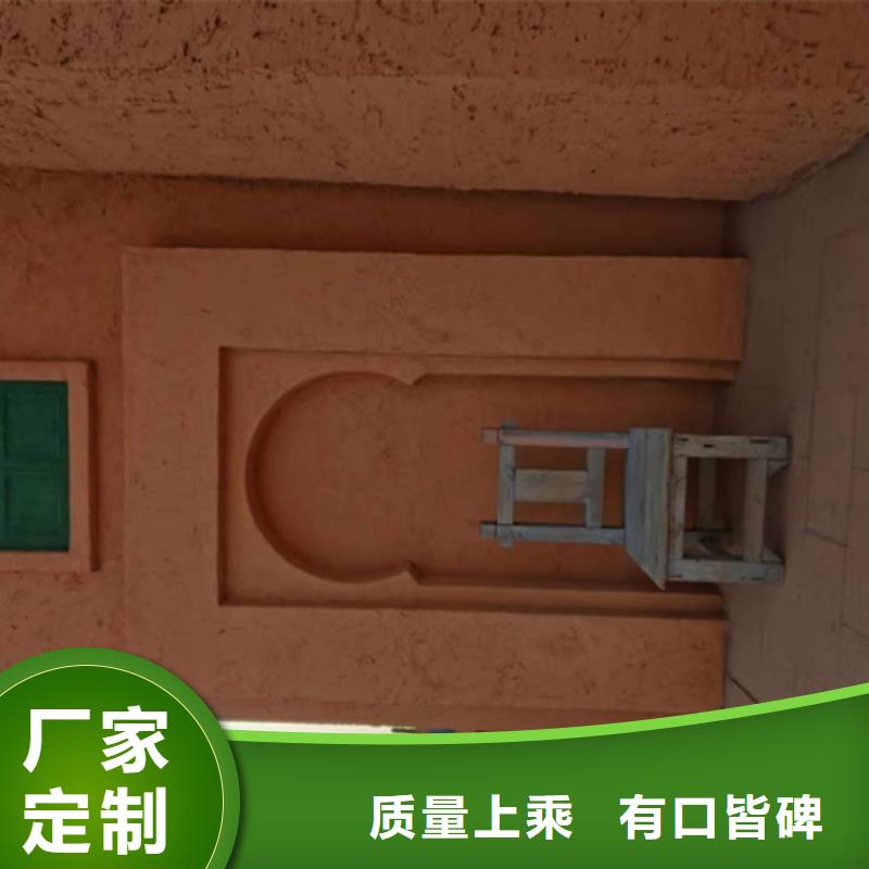 无机灰泥涂料
多少钱一平方