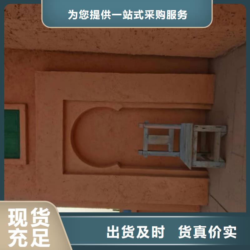 粗砂雅晶石质感涂料和硅藻泥的区别