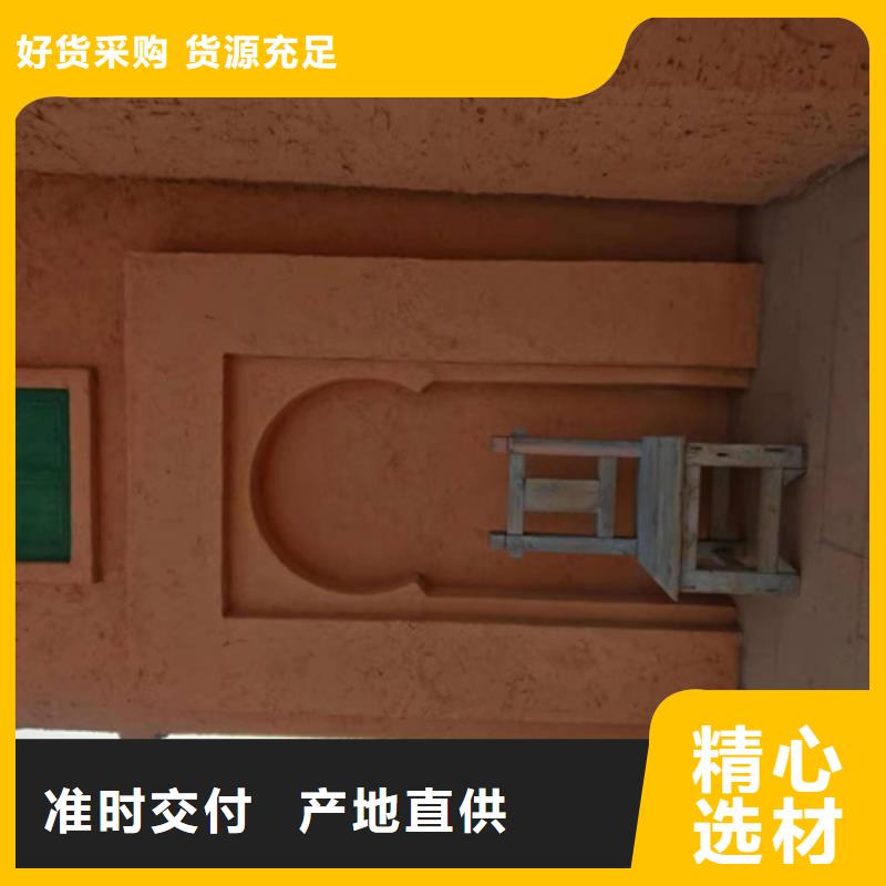 内墙灰泥环保吗】
