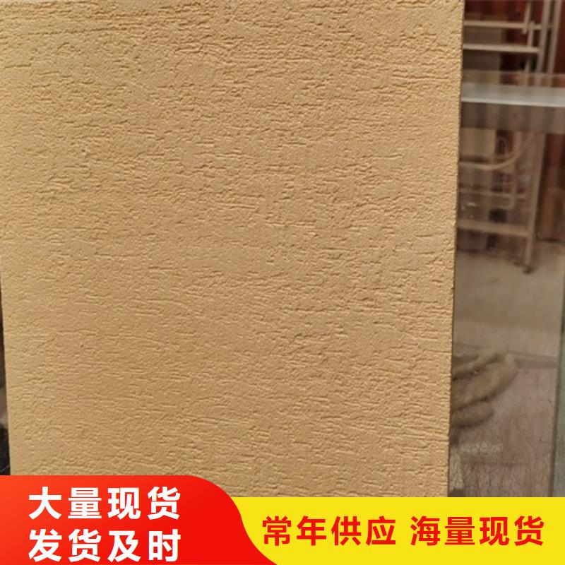 质感灰泥环保吗】