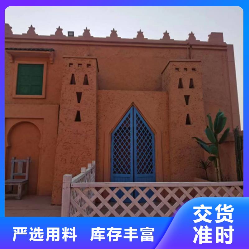 灰泥质感涂料
颜色怎么调
