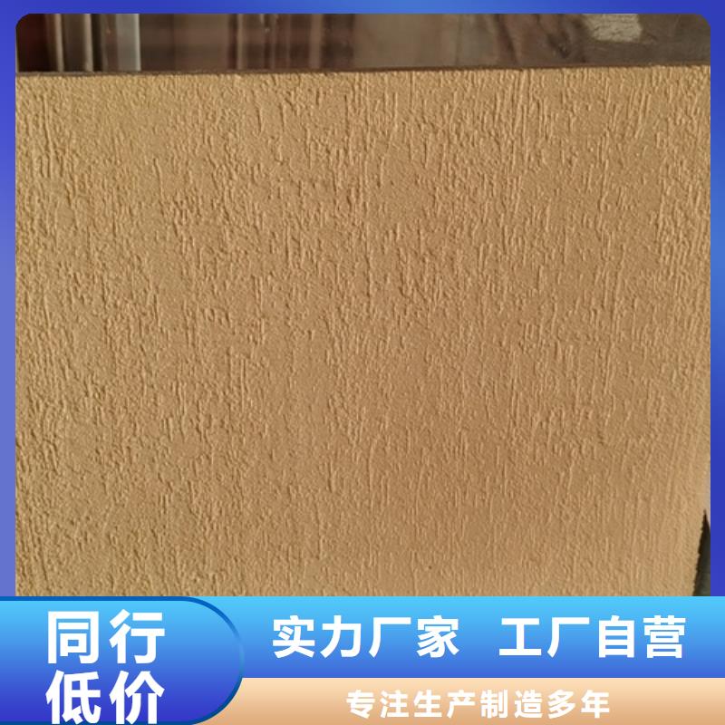 粗砂艺术雅晶石漆颜色种类