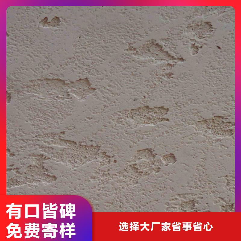 灰泥是什么产品】