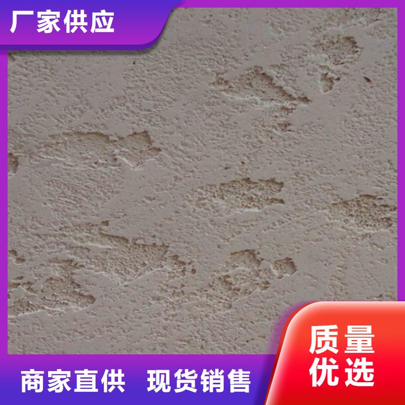 粗砂灰泥十大品牌排行榜