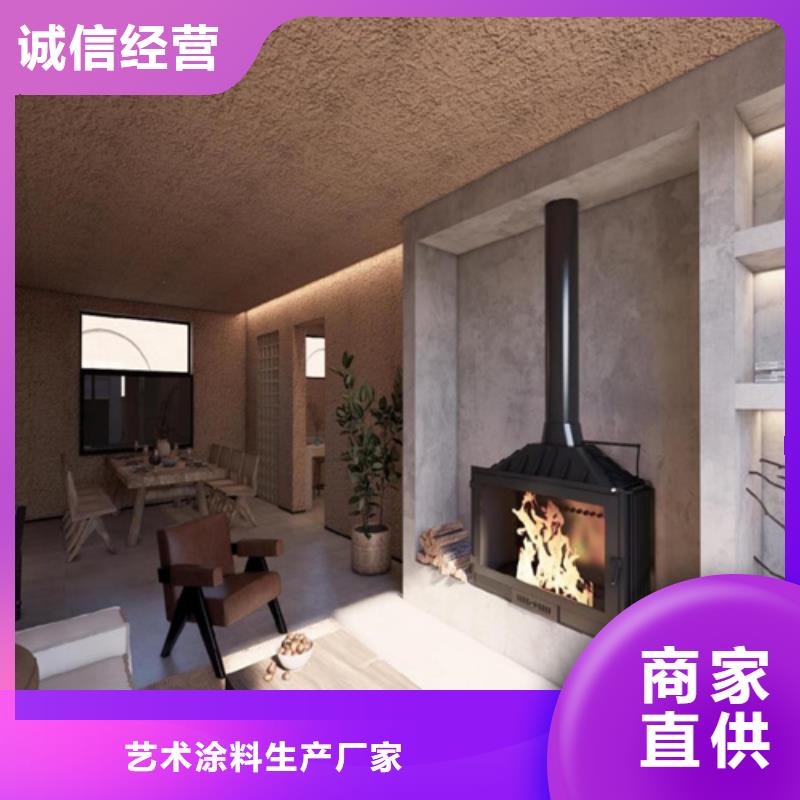 艺术雅晶石涂料施工流程