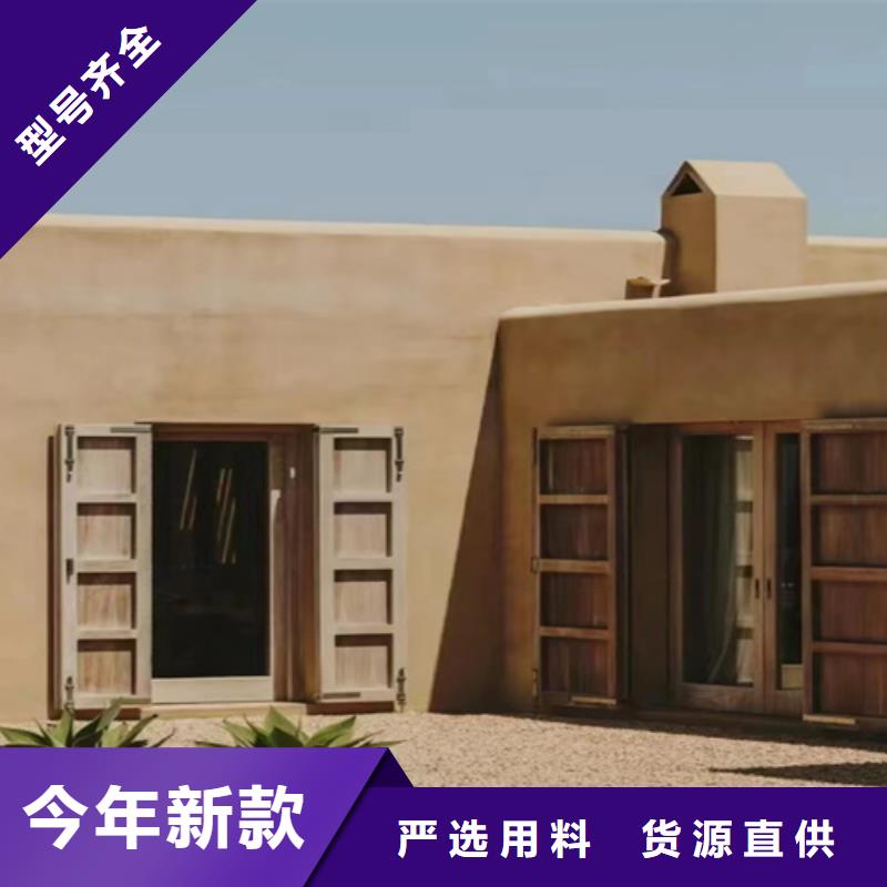 粗狂质感雅晶石漆生产厂家