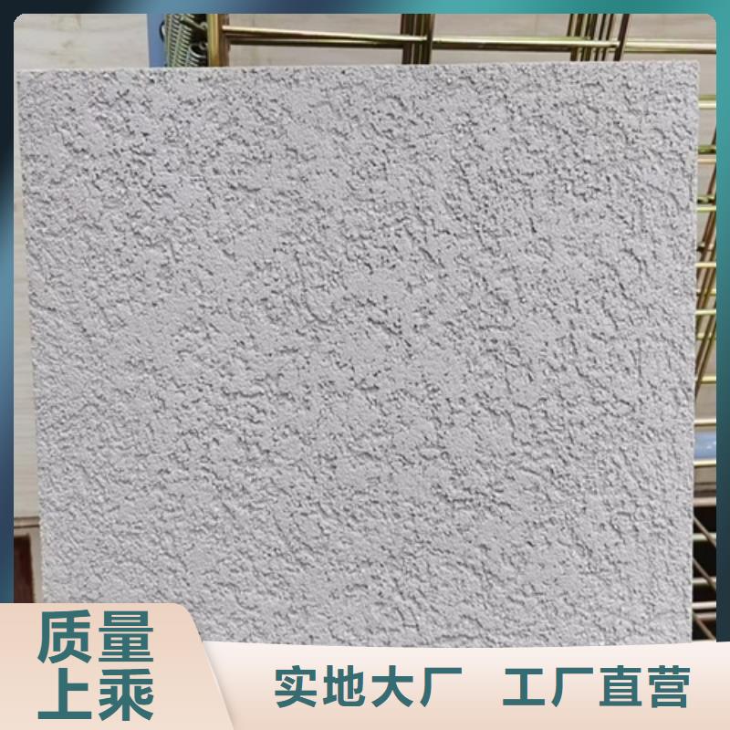 质感灰泥一桶多少钱