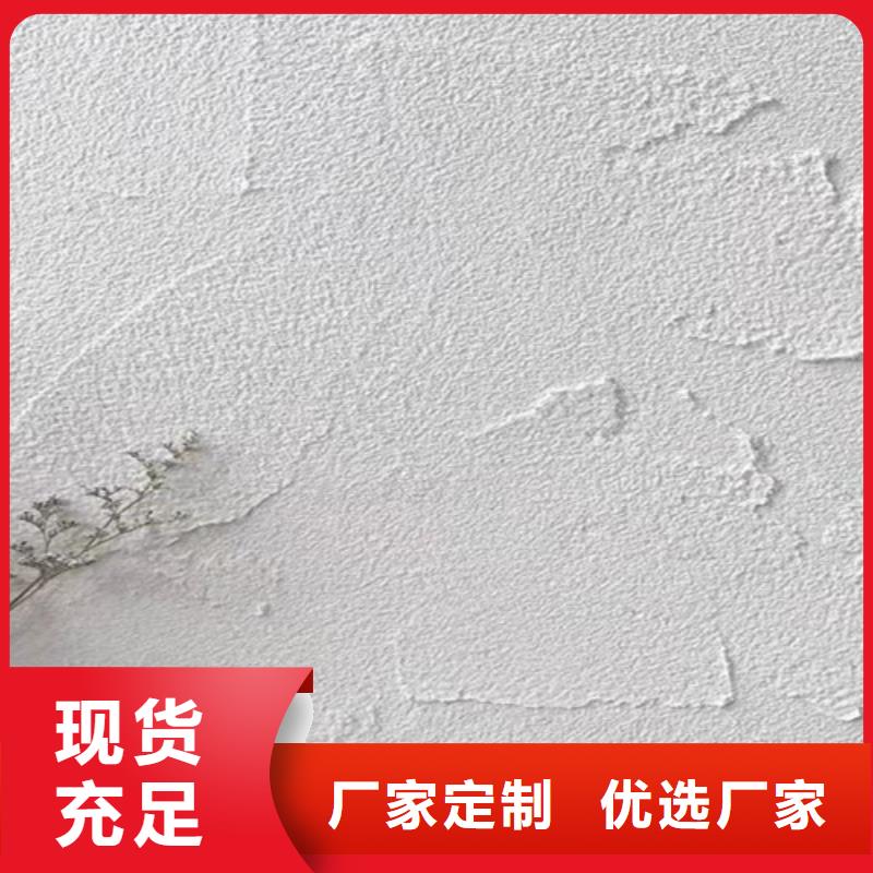 无机灰泥涂料
价格
有哪些颜色
