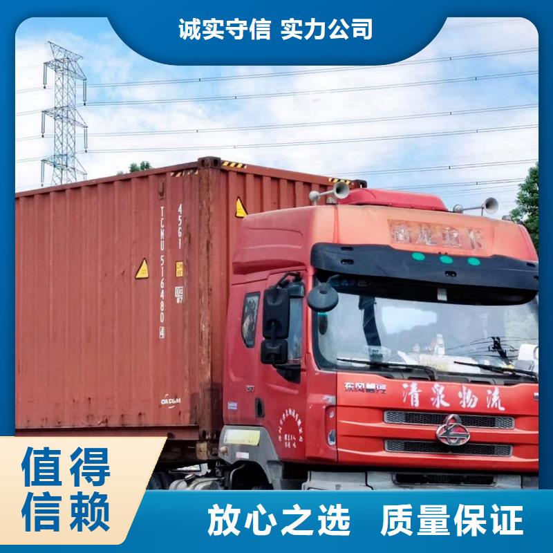 半挂车培训快速