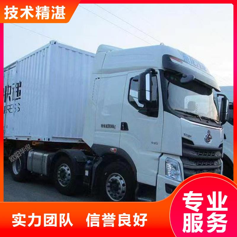 半挂车培训c1驾驶员培训遵守合同