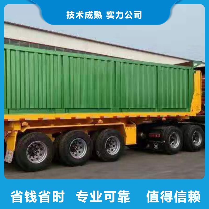 半挂车培训-A1培训遵守合同