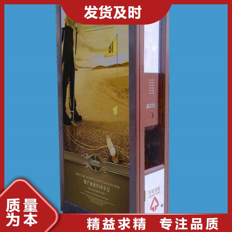 广告垃圾箱货源