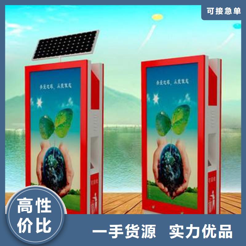 广告垃圾箱仿古候车亭生产厂家客户信赖的厂家
