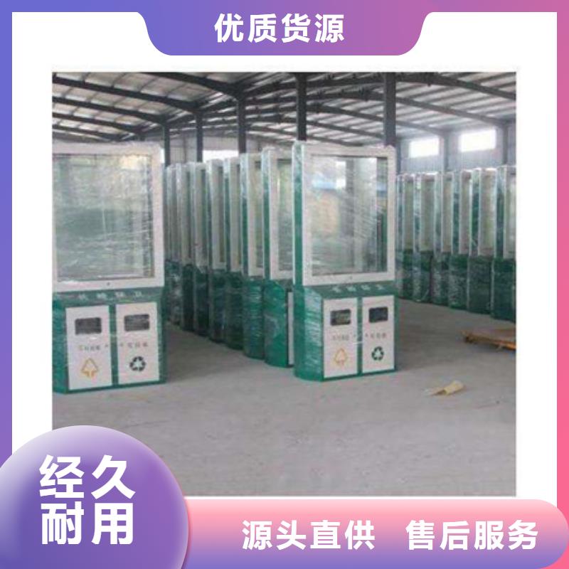 广告垃圾箱品质优