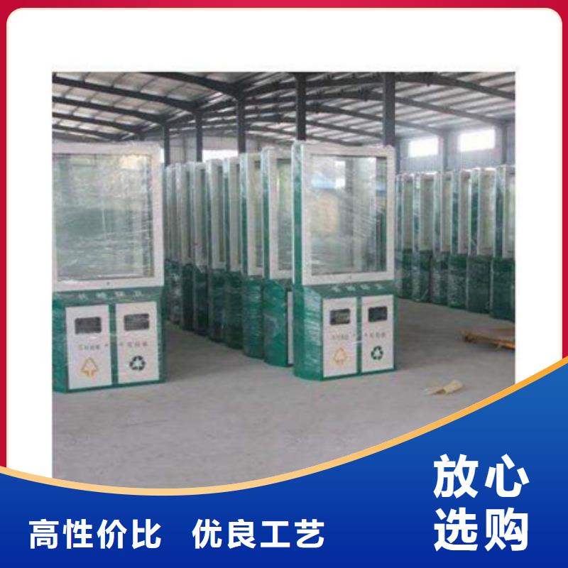 广告垃圾箱施工
