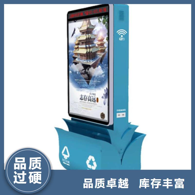 广告垃圾箱质保一年