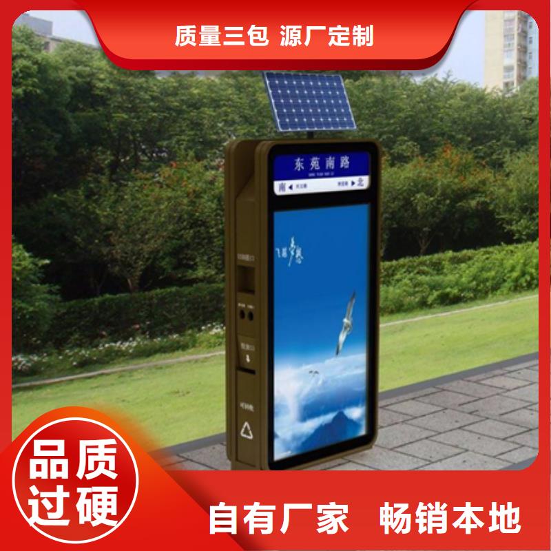 广告垃圾箱-城市智能候车亭放心选购