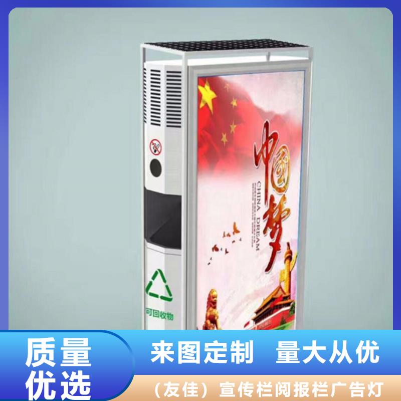 广告垃圾箱【仿古候车亭】专注产品质量与服务