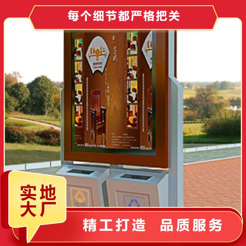 广告垃圾箱不锈钢岗亭不断创新