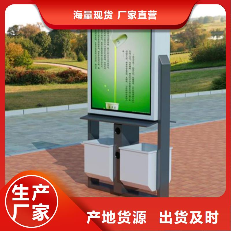 广告垃圾箱仿古候车亭生产厂家全品类现货