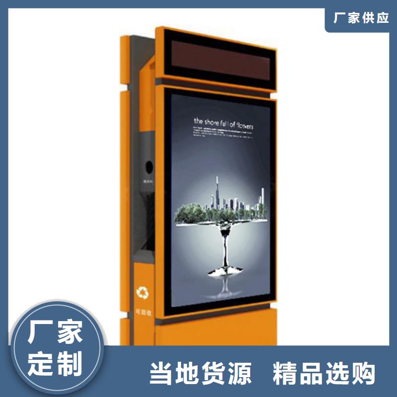 广告垃圾箱价格合理