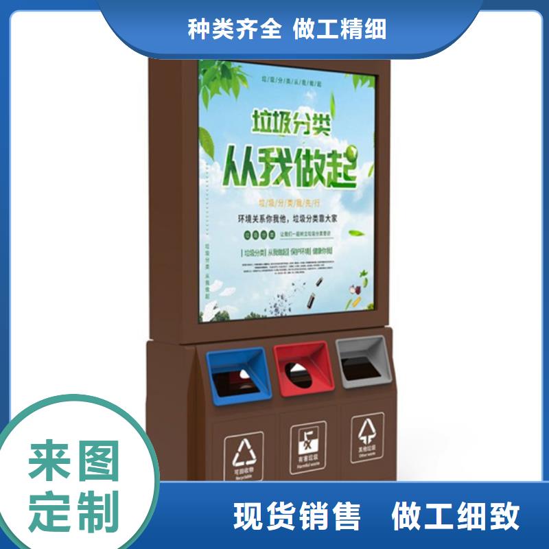 广告垃圾箱