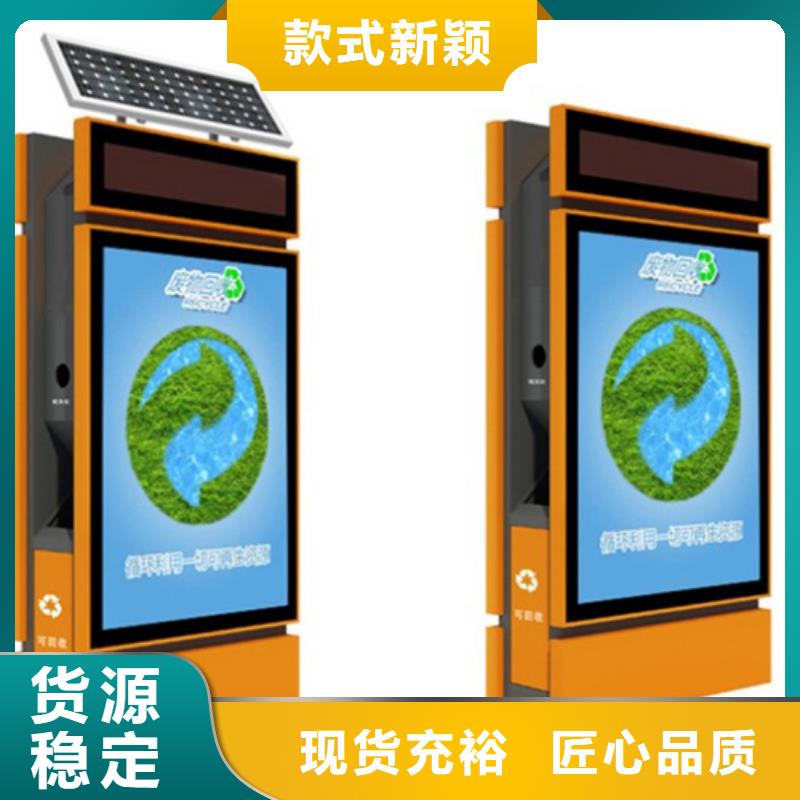 户外广告垃圾箱铸造金品