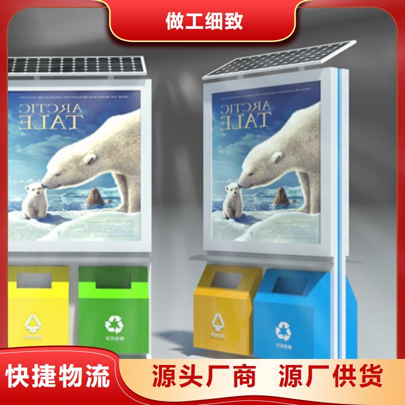 广告垃圾箱仿古候车亭免费获取报价
