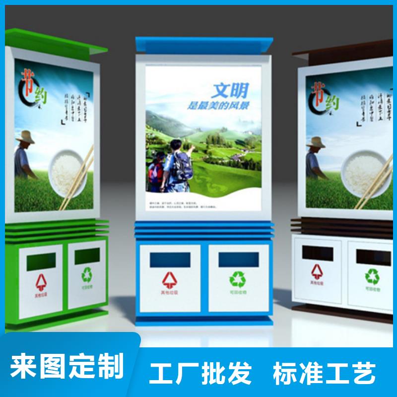 广告垃圾箱价格公道