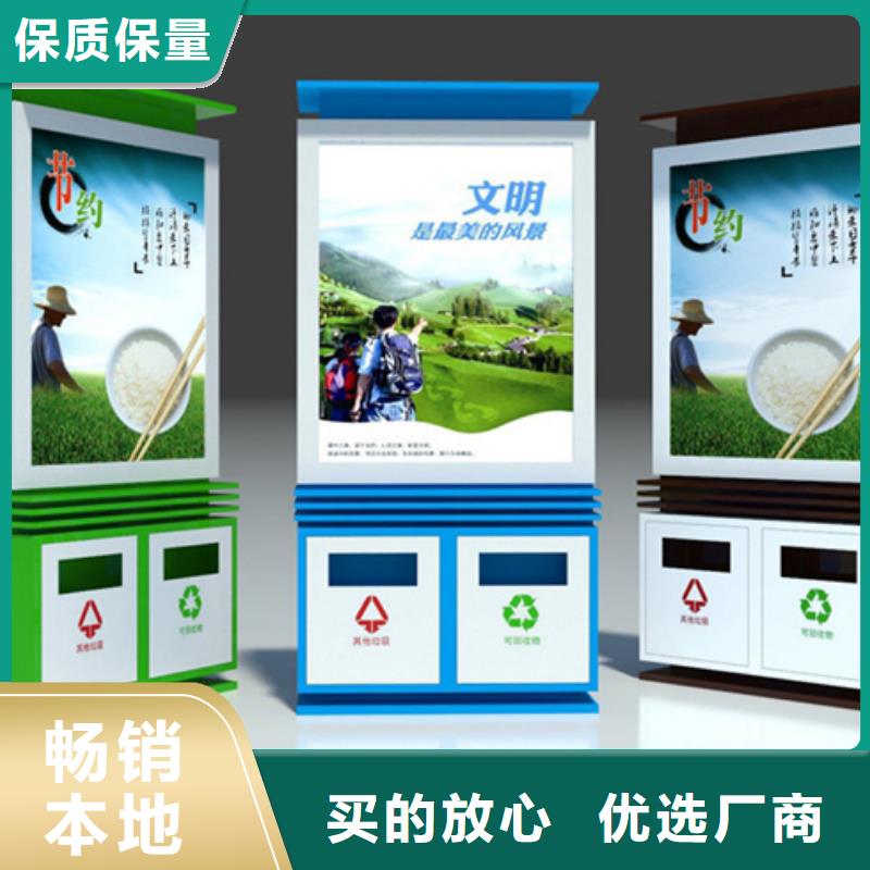 广告垃圾箱欢迎来电