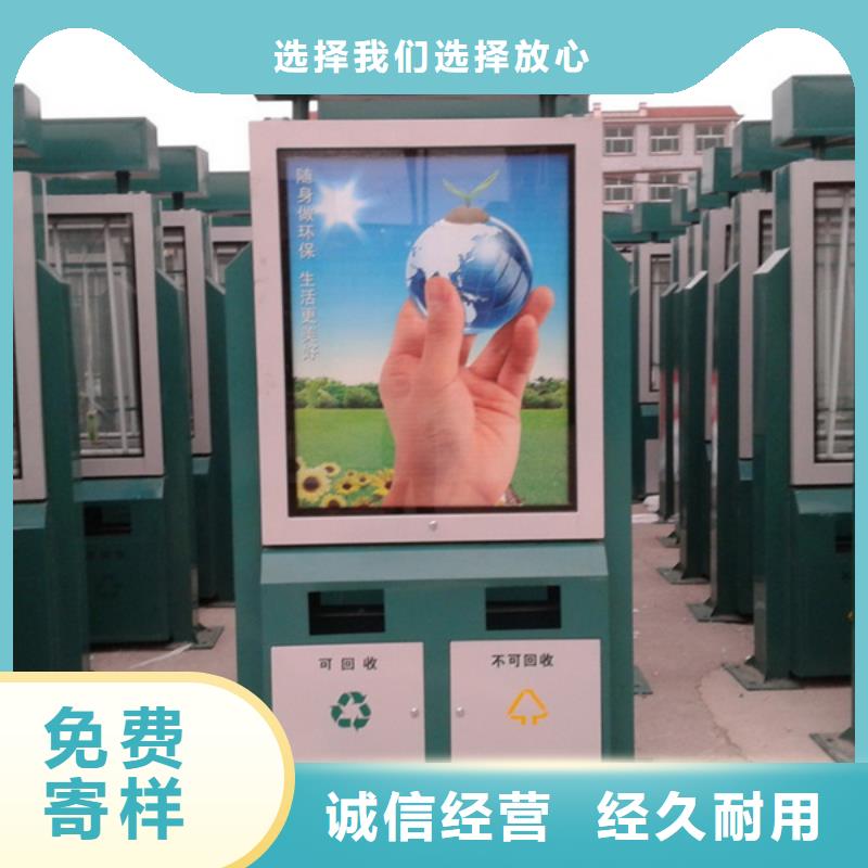 户外广告垃圾箱供应商报价
