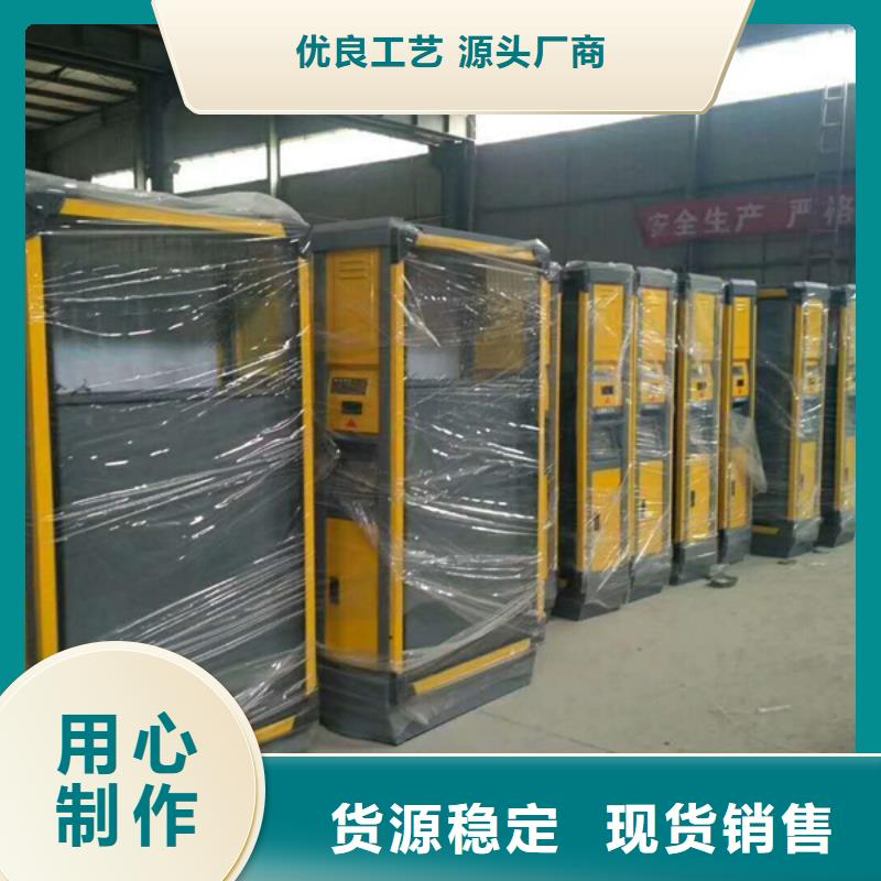 广告垃圾箱售后完善