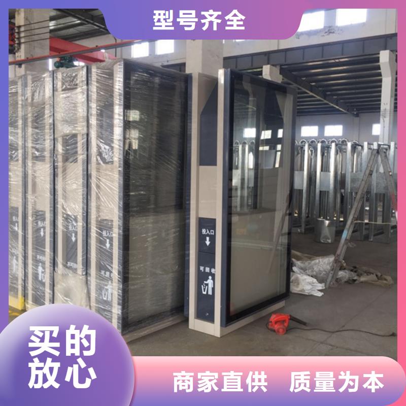 广告垃圾箱施工