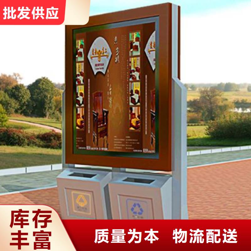 广告垃圾箱智能垃圾分类亭厂家直销省心省钱