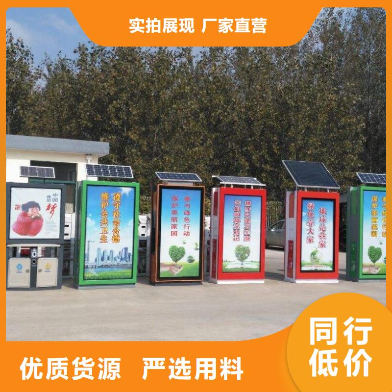 广告垃圾箱来样定制