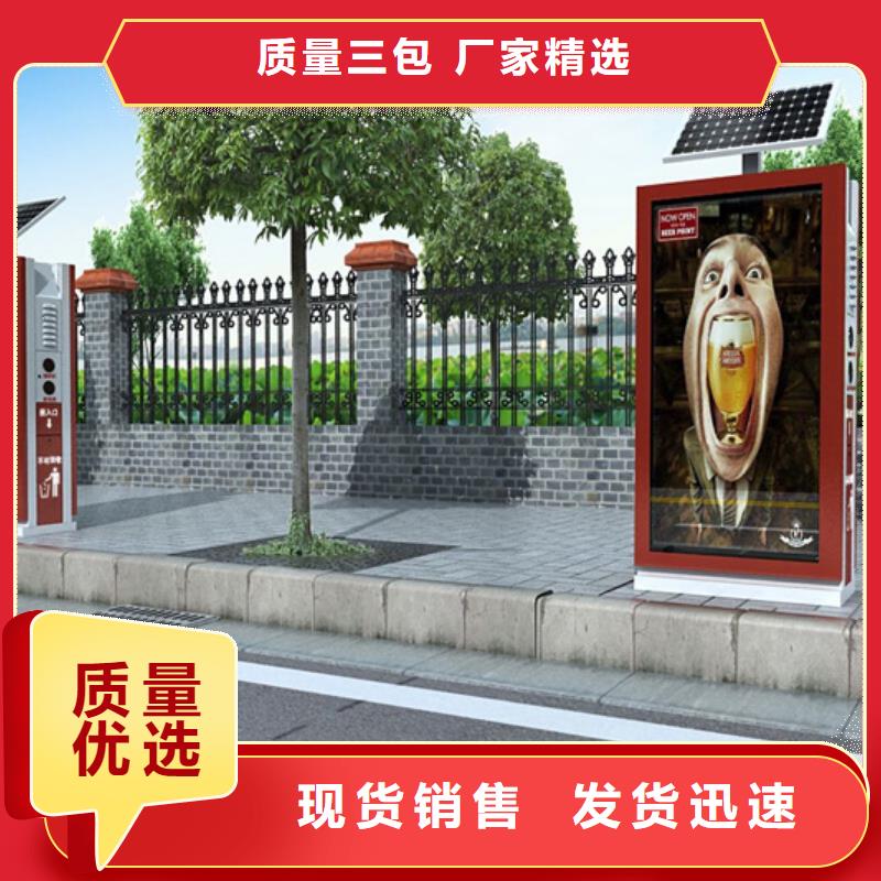 广告垃圾箱_新农村标牌诚信可靠
