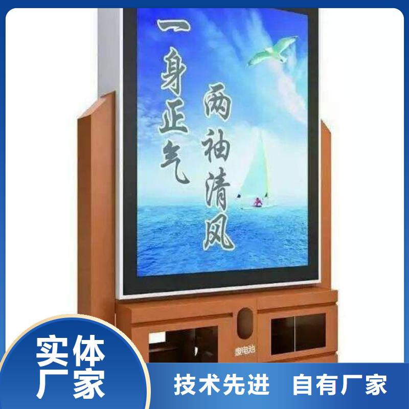 广告垃圾箱价格优惠