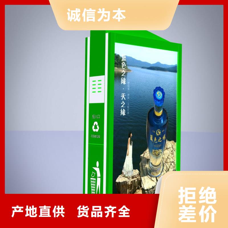 广告垃圾箱发货快