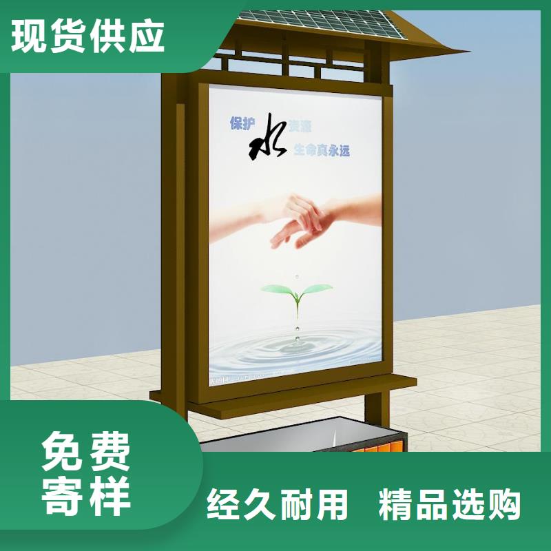广告垃圾箱太阳能候车亭厂家工艺先进