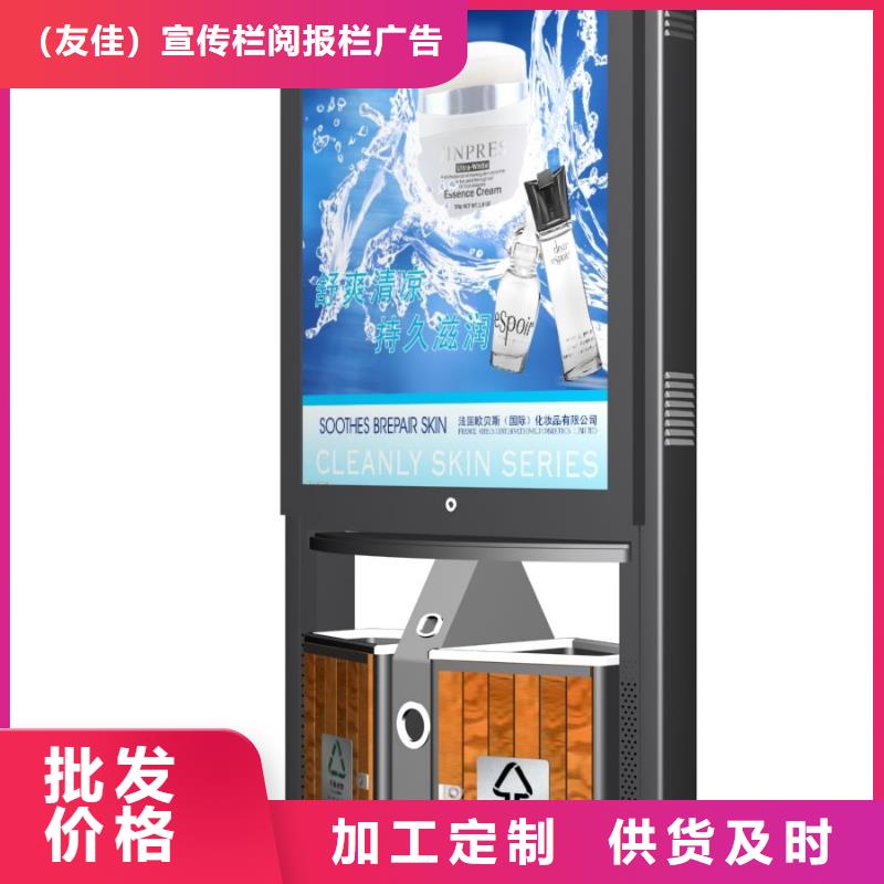 广告垃圾箱定制费用