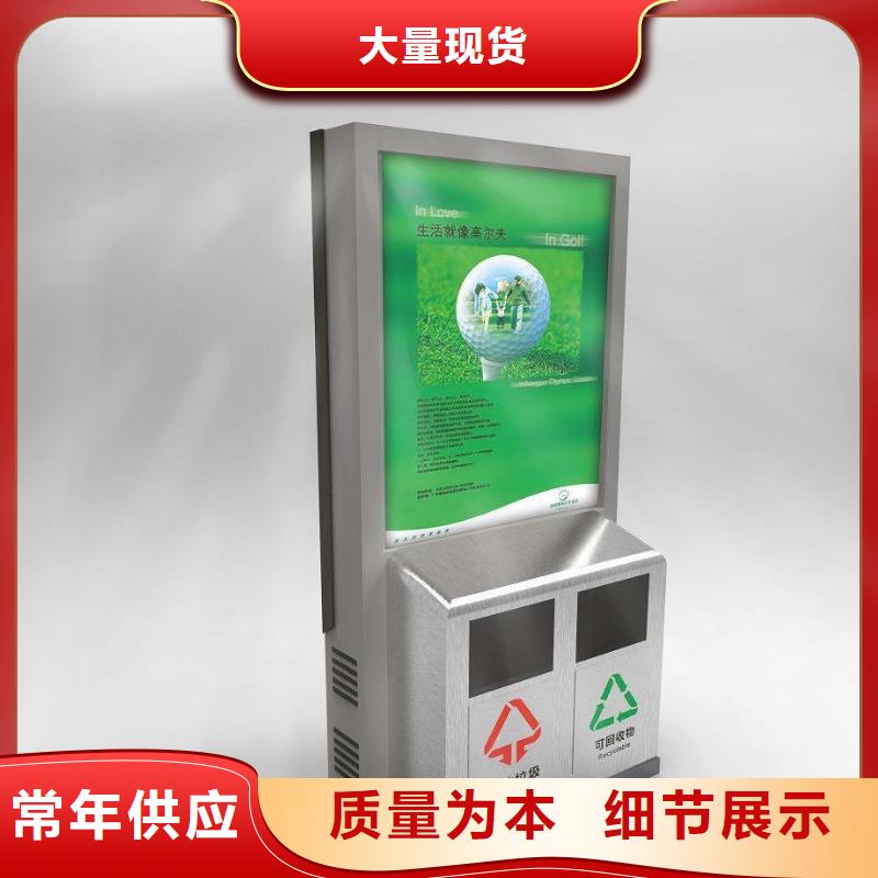 广告垃圾箱本地厂家