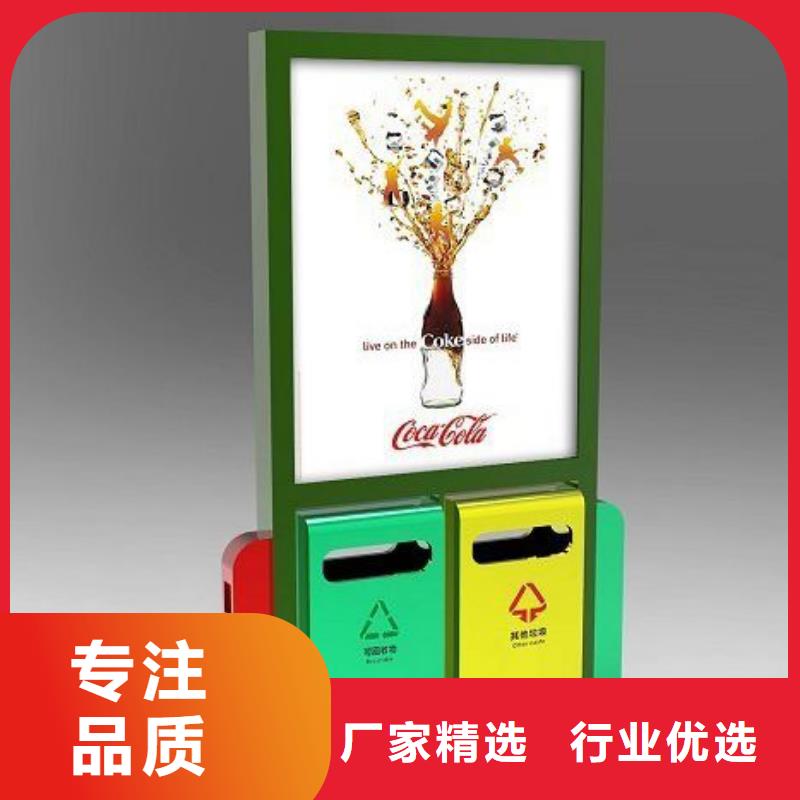 广告垃圾箱询问报价