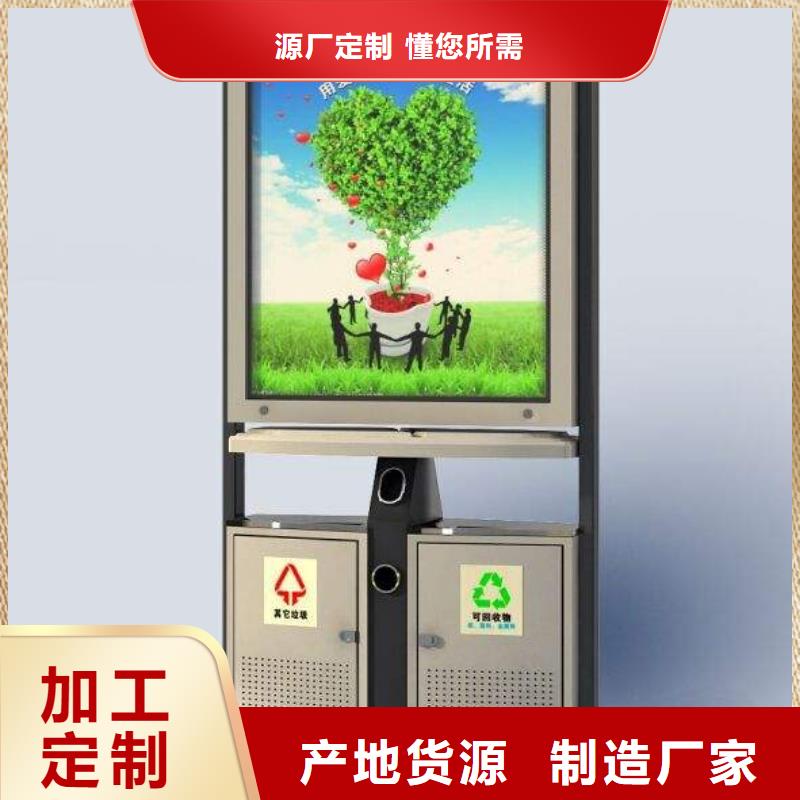 广告垃圾箱价格优