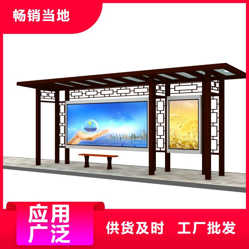 简约候车亭全国走货